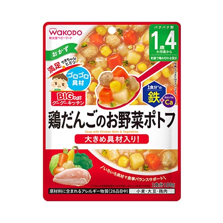 BIGグーグーキッチン 鶏だんごのお野菜ポトフ 100g