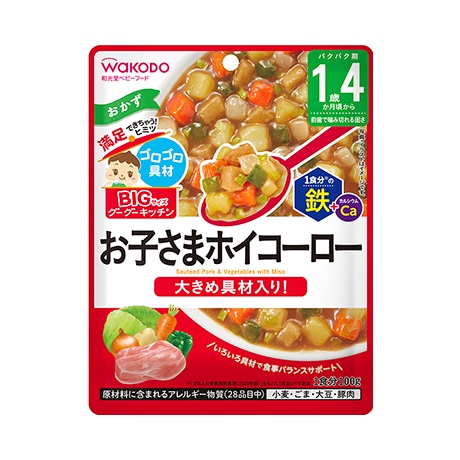 【お取り寄せ】BIGグーグーキッチン お子さまホイコーロー 100g