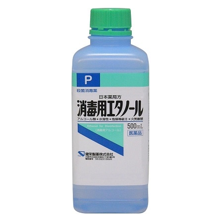 【お取り寄せ】消毒用エタノール P 500ml