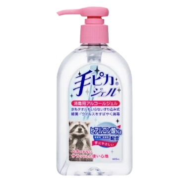 手ピカジェル 300ml