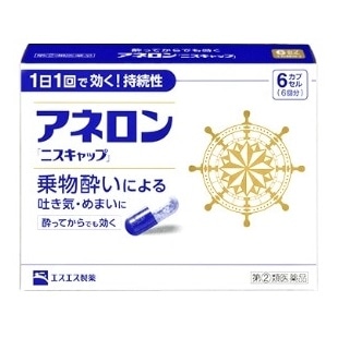 アネロン ニスキャップ 6カプセル