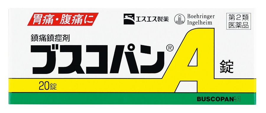 ●ブスコパンA 20錠