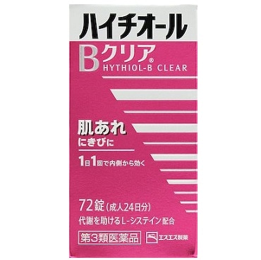ハイチオールBクリア 72錠