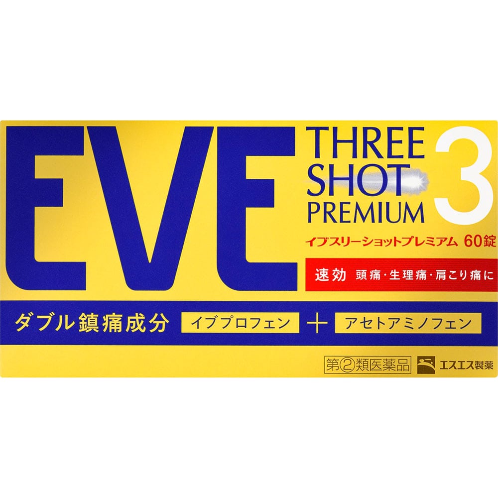���C�u�X���[�V���b�g�v���~�A���@�U�O��
