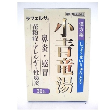 ●ラフェルサ 小青竜湯 30包