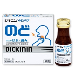 【お取り寄せ】ジキニンのどクリア 3本