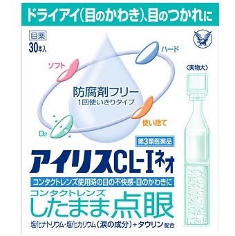 【お取り寄せ】大正製薬 アイリスCL1ネオ 30本入