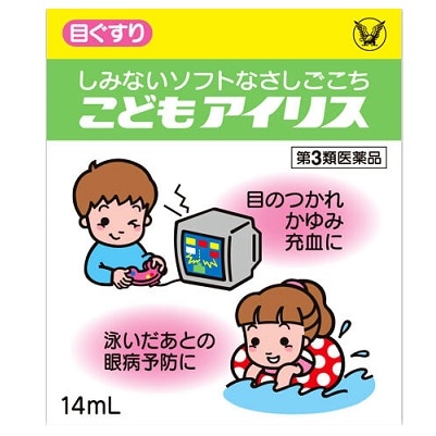 【お取り寄せ】大正製薬 こどもアイリス 14ml