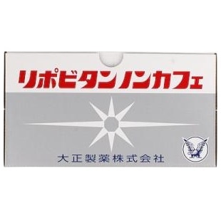 【お取り寄せ】リポビタン ノンカフェ 100ml×10本入