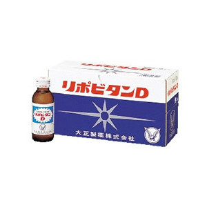 リポビタンD 100ml×10本