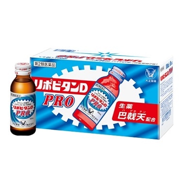 【お取り寄せ】リポビタンD PRO 100ml×10本