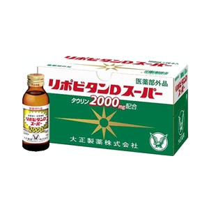 リポビタンD スーパー 100ml×10本