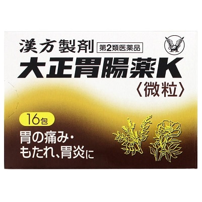 【お取り寄せ】大正胃腸薬K 微粒 16包
