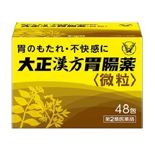 大正漢方胃腸薬 微粒 48包
