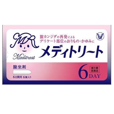 ●メディトリート 膣坐剤 6個