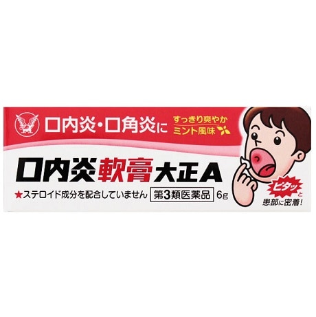 【お取り寄せ】大正製薬 口内炎軟膏大正A 6g