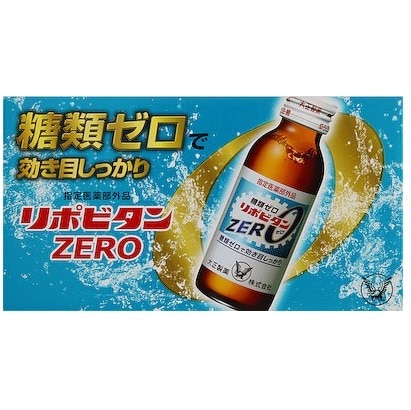 リポビタン ZERO 100ml 10本