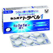 センパア トラベル1 6錠