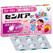 【お取り寄せ】センパア QT(キッズ) 6錠