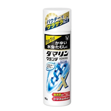 【お取り寄せ】●ダマリン グランデ パウダースプレー 90g