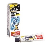 【お取り寄せ】●ダマリン グランデXクリーム 15g
