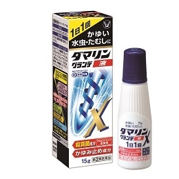 【お取り寄せ】●ダマリン グランデX液 15g
