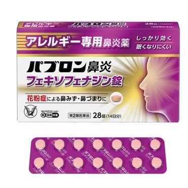 ●パブロン鼻炎 フェキソフェナジン錠 28錠