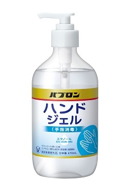 【お取り寄せ】パブロン ハンドジェル 470ml