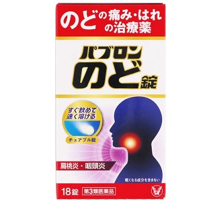 �p�u�����̂Ǐ��@�P�W��