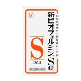 新ビオフェルミンS錠 130錠