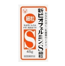 新ビオフェルミンS細粒 45g