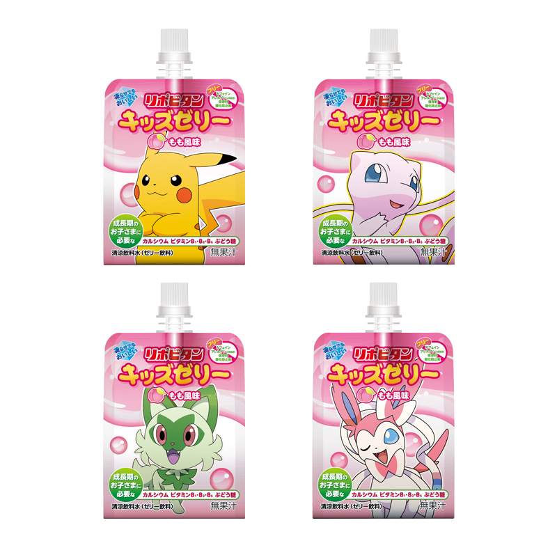 リポビタン キッズゼリー もも 125g