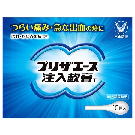 プリザエース 注入軟膏 10個