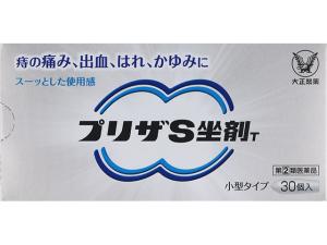 プリザS坐剤T 30個