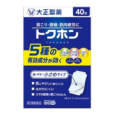 ●トクホン 40枚