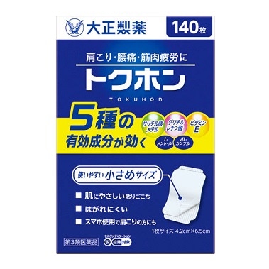 ●トクホン 140枚
