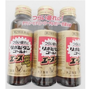 リポビタン ゴールドエース 50ml×3本