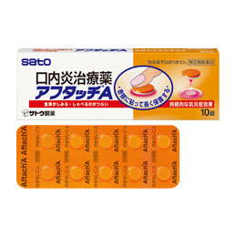 【お取り寄せ】●アフタッチA 10錠