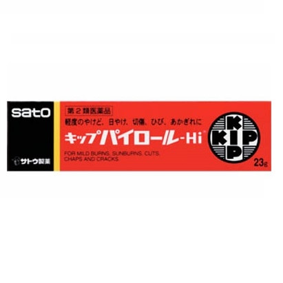 【お取り寄せ】キップパイロ−ルHi 23g