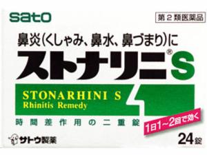 ●ストナリニS 24錠