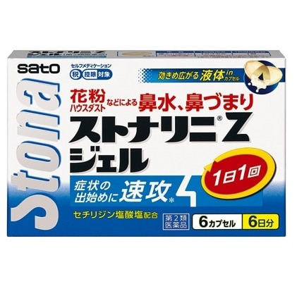 【お取り寄せ】●ストナリニZジェル 6カプセル