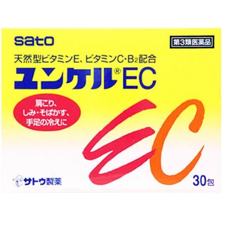 ユンケルEC 30包