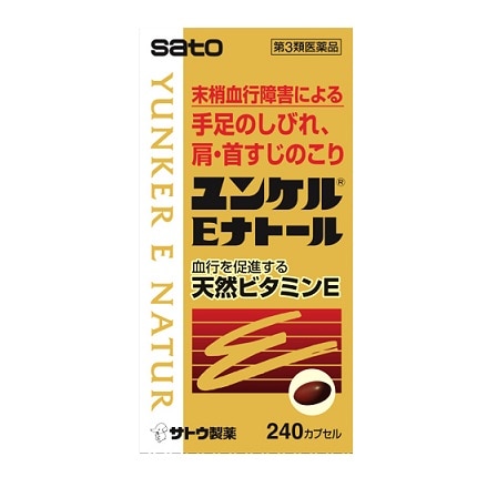 【お取り寄せ】ユンケルEナトール 240CP