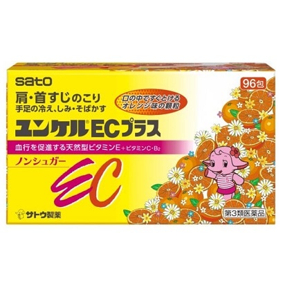 【お取り寄せ】ユンケルECプラス 96包