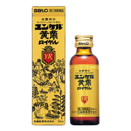 ユンケル黄帝 ロイヤル 50ml