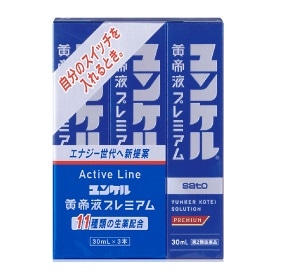 【お取り寄せ】ユンケル黄帝液 プレミアム 30ml×3本