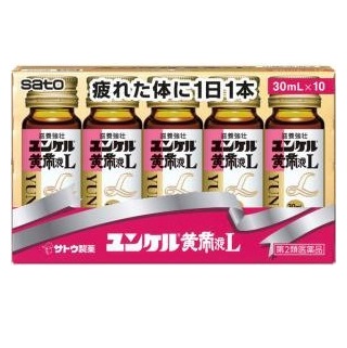 【お取り寄せ】ユンケル黄帝液L 30ml×10本