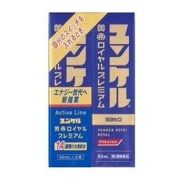 ユンケル黄帝液 ロイヤルプレミアム 50ml×2本
