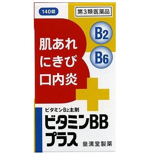 【お取り寄せ】ビタミンBBプラス 140錠