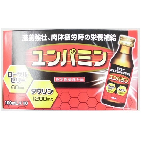 ユンパミン 100ml×10本